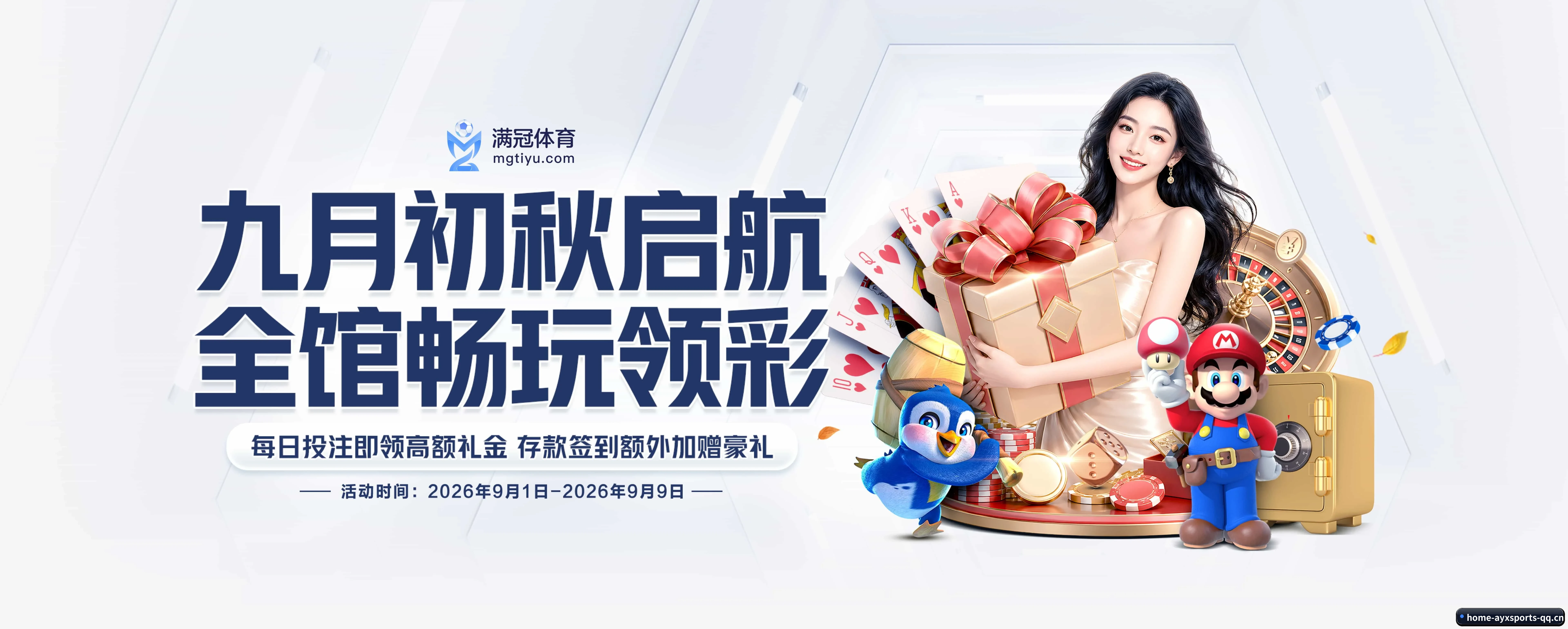 探索我们