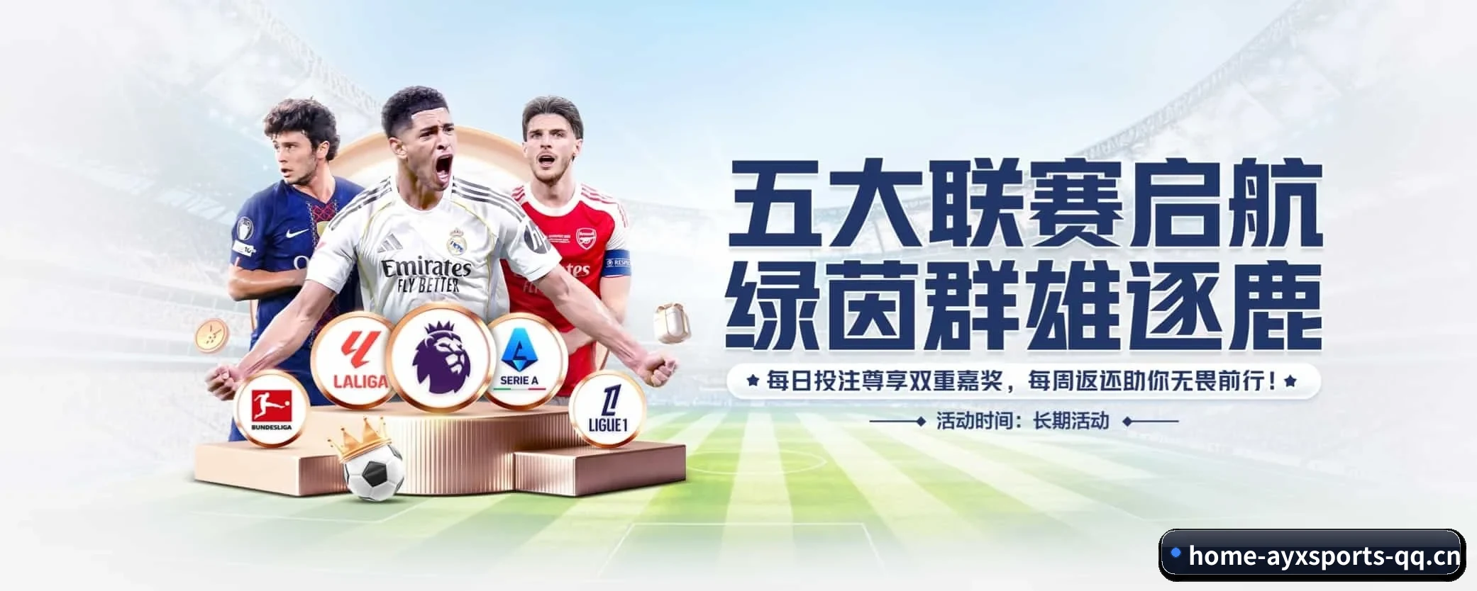 五大功能快捷通道,大大压缩资讯获取路径 | aiyouxi